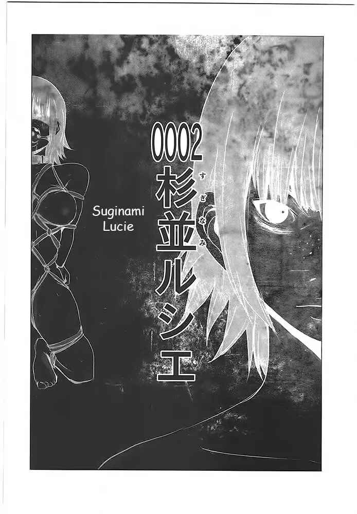 Page 1 Chapter 2 Doreiku - Boku to 23-nin no Dorei
