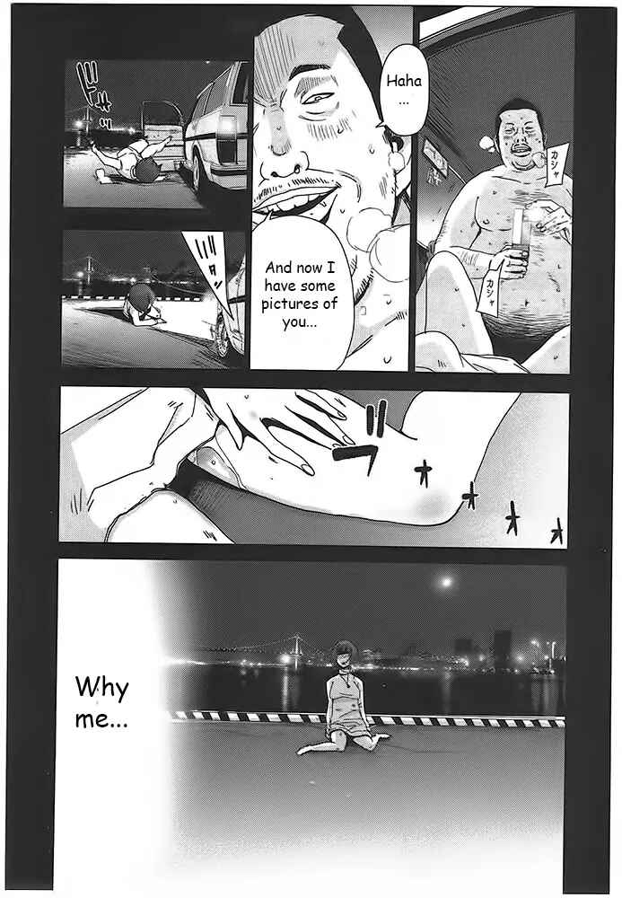 Page 13 Chapter 2 Doreiku - Boku to 23-nin no Dorei