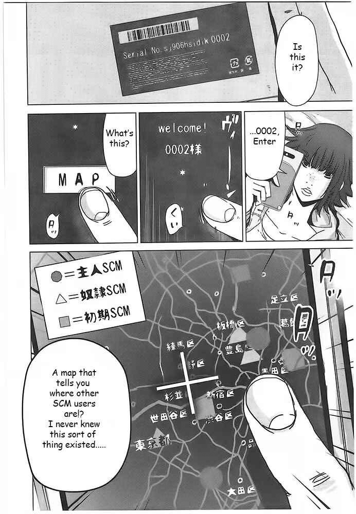 Page 16 Chapter 2 Doreiku - Boku to 23-nin no Dorei