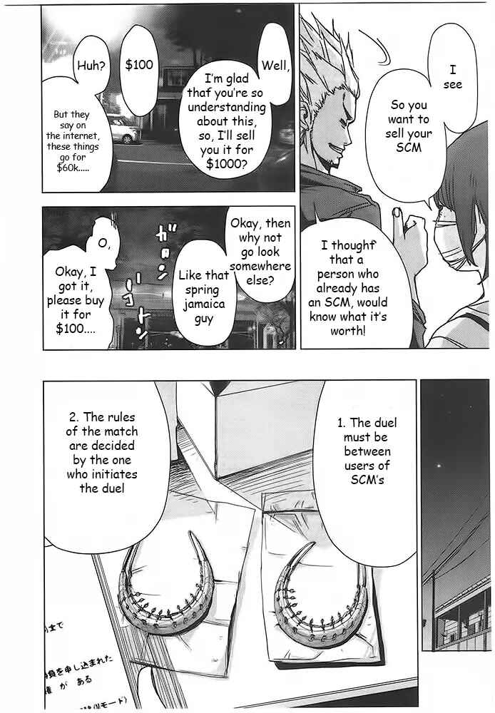 Page 24 Chapter 2 Doreiku - Boku to 23-nin no Dorei