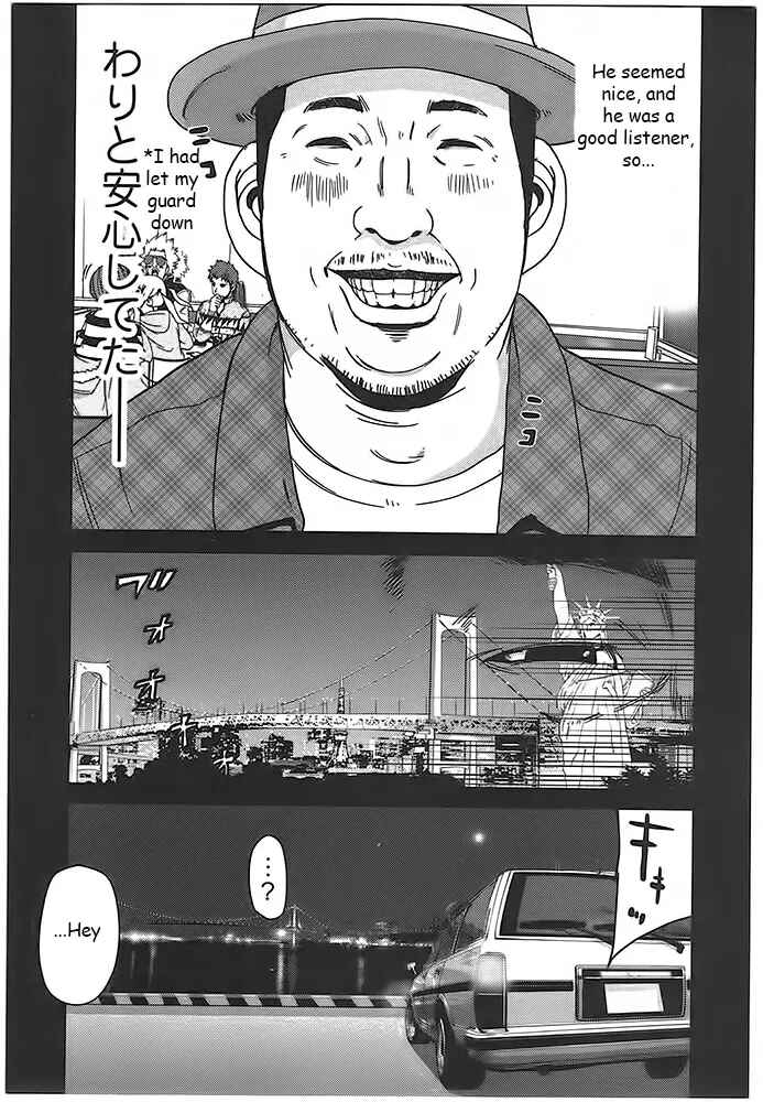 Page 9 Chapter 2 Doreiku - Boku to 23-nin no Dorei