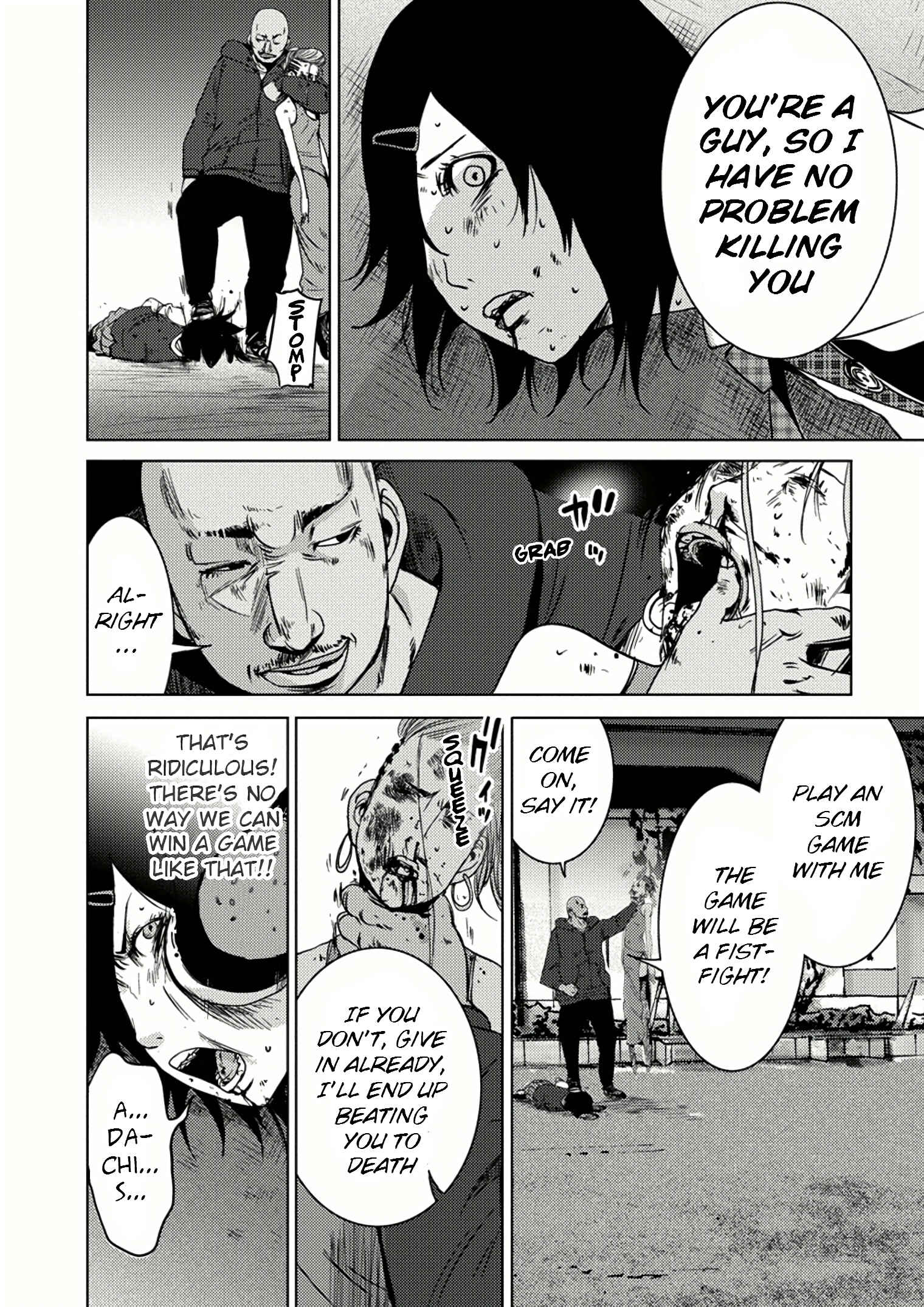 Page 13 Chapter 7.1 Doreiku - Boku to 23-nin no Dorei