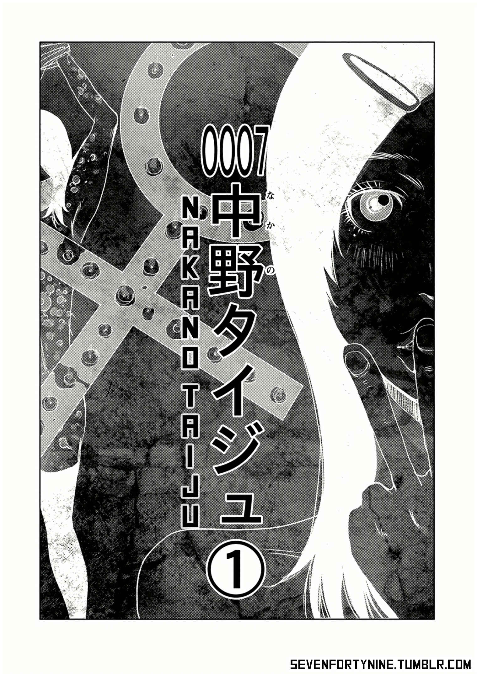 Page 2 Chapter 7.1 Doreiku - Boku to 23-nin no Dorei