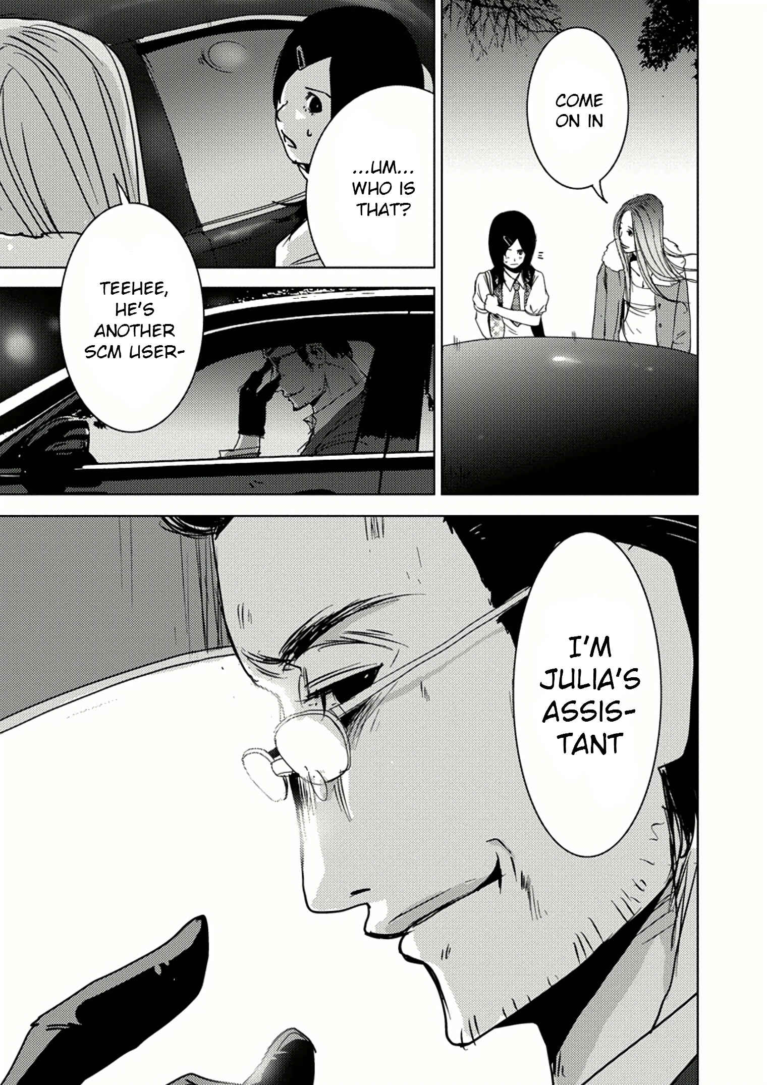 Page 24 Chapter 7.1 Doreiku - Boku to 23-nin no Dorei