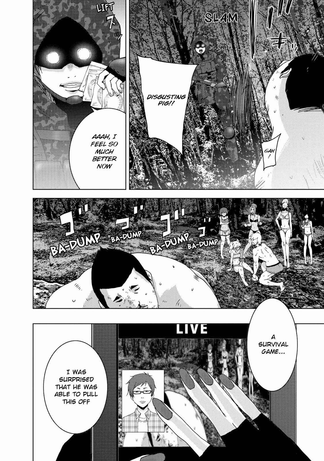 Page 20 Chapter 23.5 Doreiku - Boku to 23-nin no Dorei