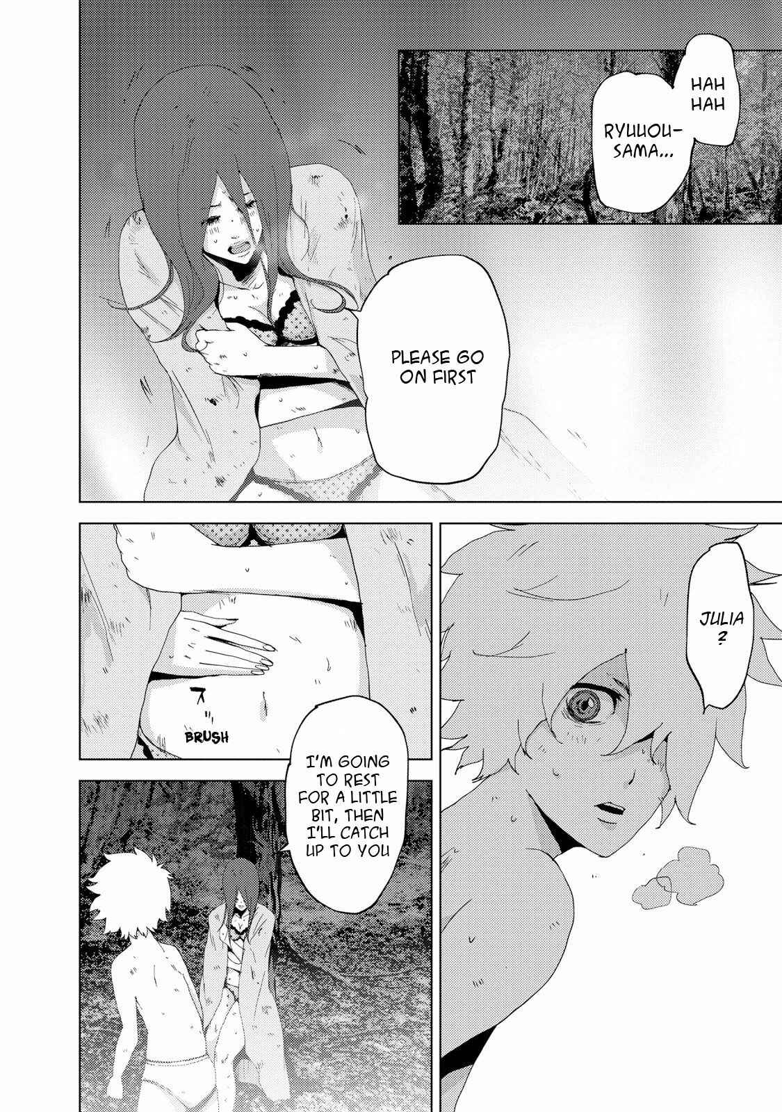 Page 4 Chapter 23.5 Doreiku - Boku to 23-nin no Dorei