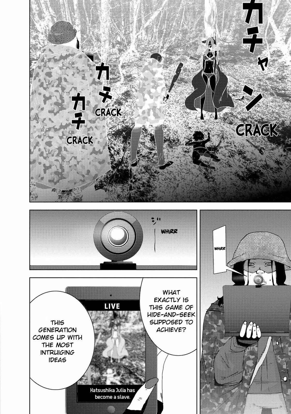 Page 8 Chapter 23.5 Doreiku - Boku to 23-nin no Dorei
