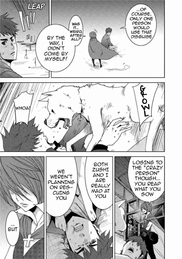 Page 14 Chapter 15.2 Doreiku - Boku to 23-nin no Dorei