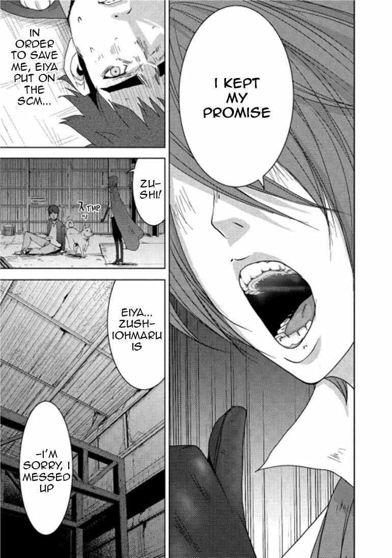 Page 16 Chapter 15.2 Doreiku - Boku to 23-nin no Dorei