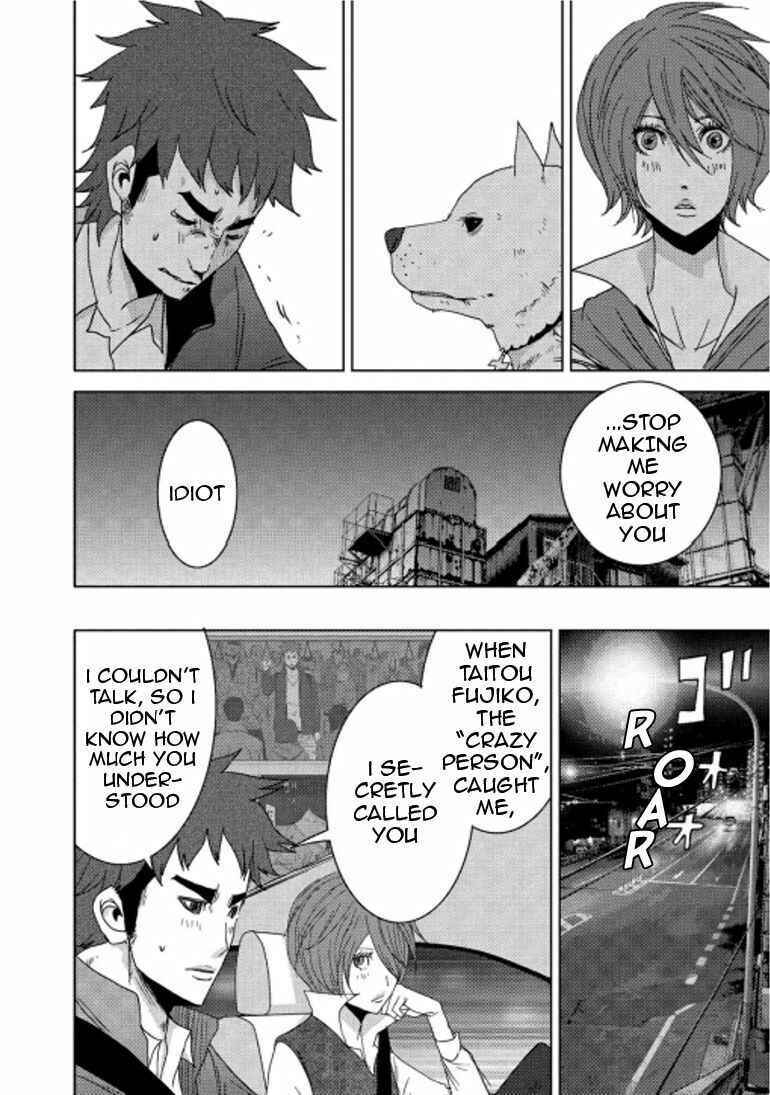 Page 17 Chapter 15.2 Doreiku - Boku to 23-nin no Dorei