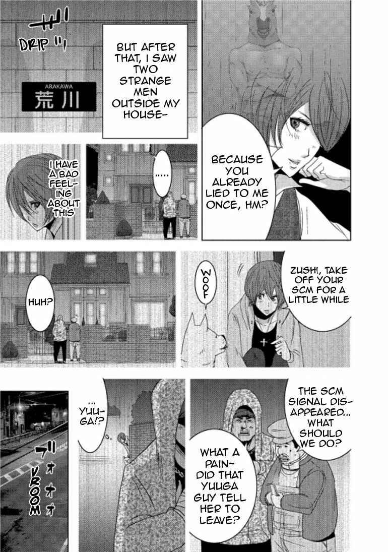 Page 18 Chapter 15.2 Doreiku - Boku to 23-nin no Dorei