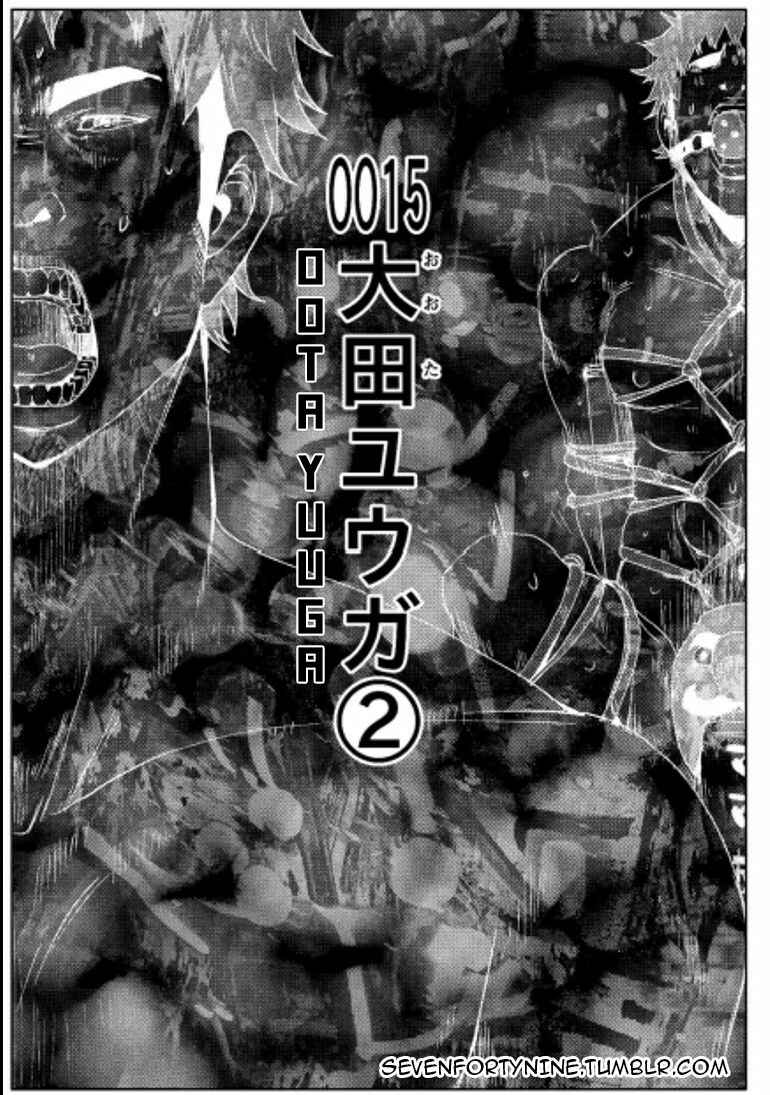 Page 2 Chapter 15.2 Doreiku - Boku to 23-nin no Dorei