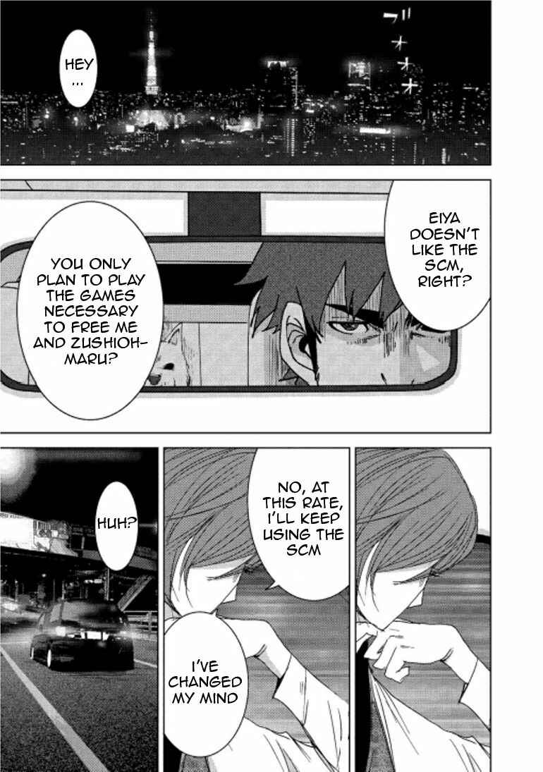Page 20 Chapter 15.2 Doreiku - Boku to 23-nin no Dorei