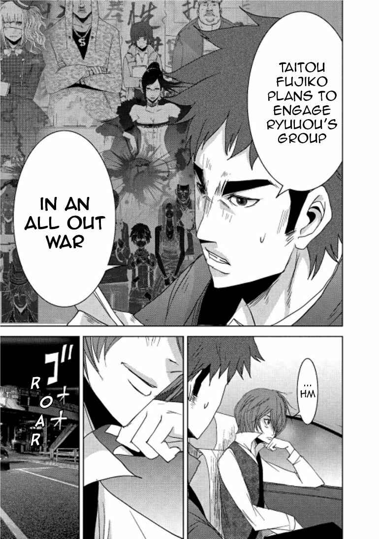 Page 22 Chapter 15.2 Doreiku - Boku to 23-nin no Dorei