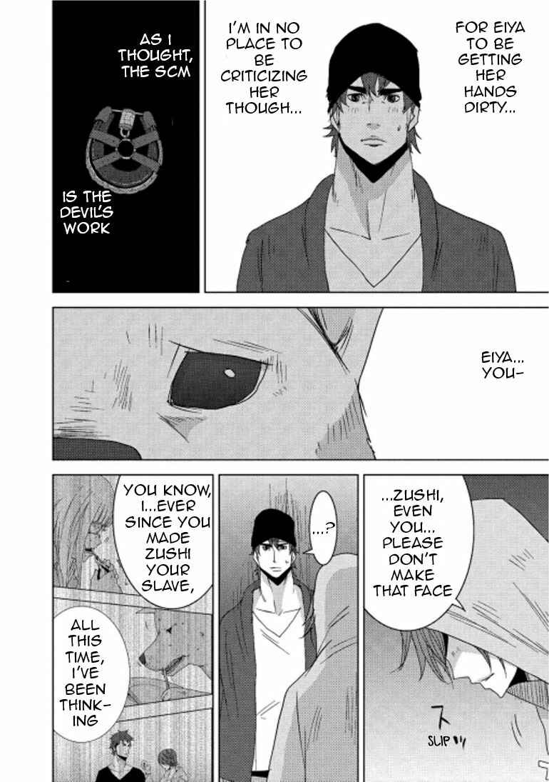 Page 25 Chapter 15.2 Doreiku - Boku to 23-nin no Dorei