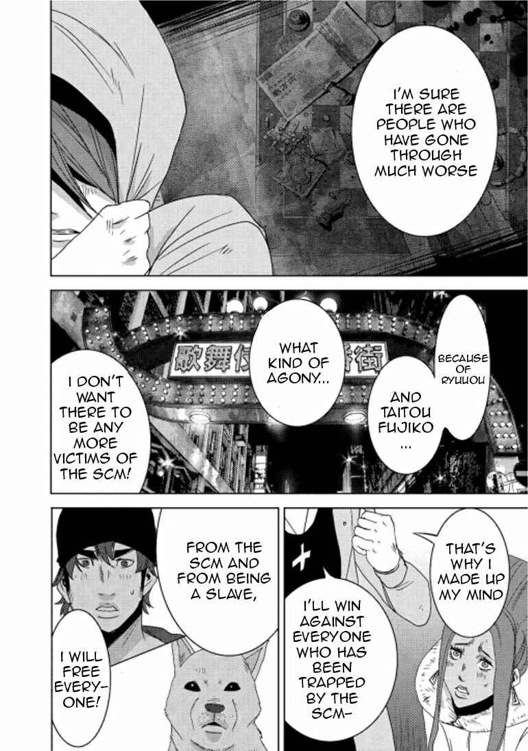 Page 27 Chapter 15.2 Doreiku - Boku to 23-nin no Dorei