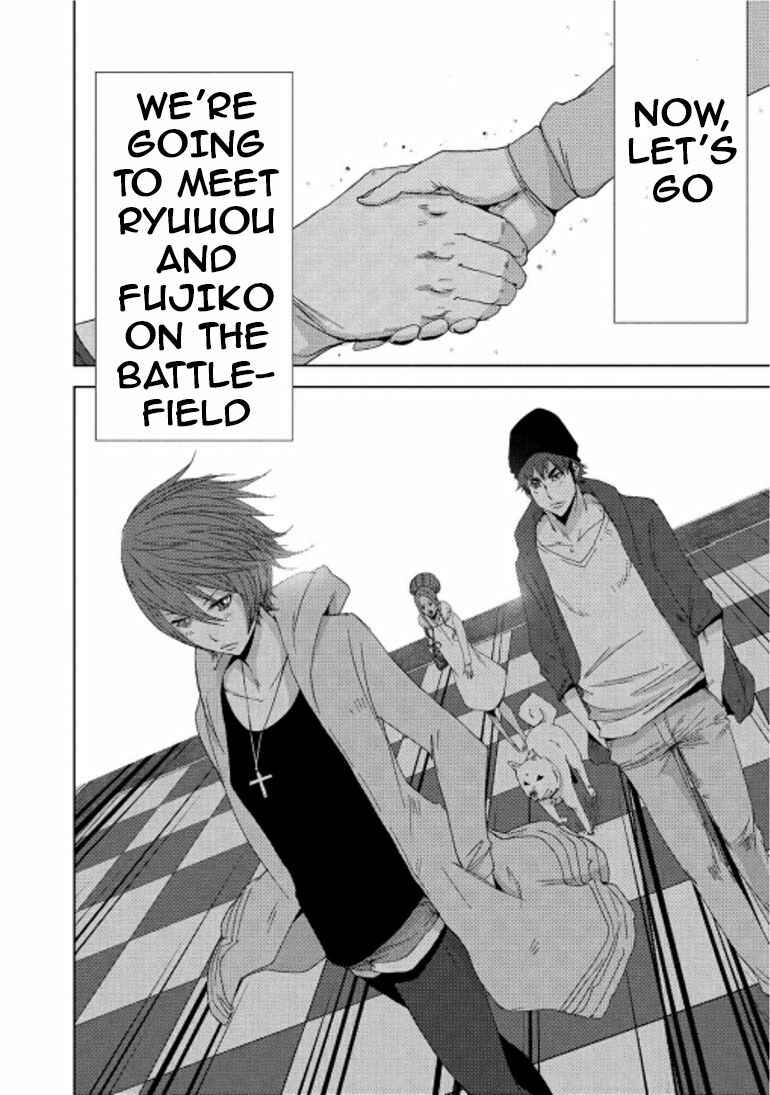 Page 29 Chapter 15.2 Doreiku - Boku to 23-nin no Dorei