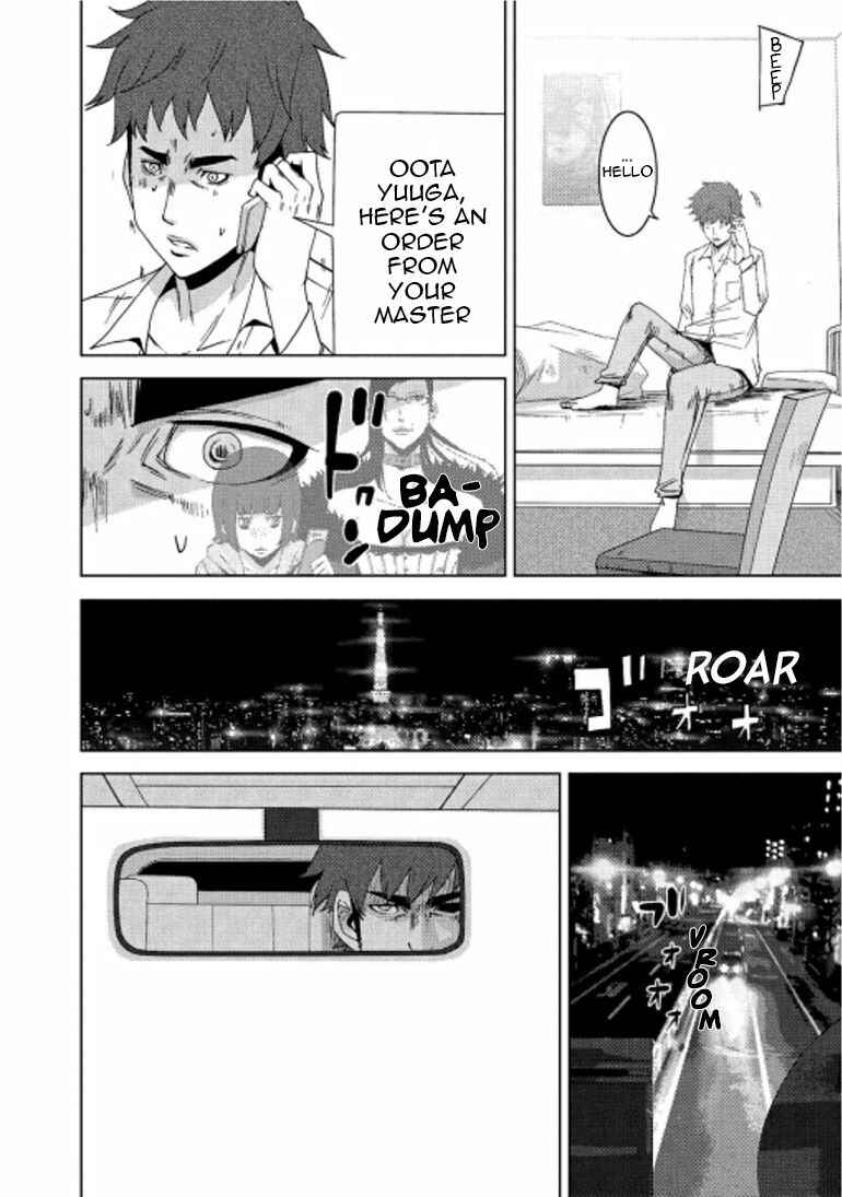 Page 5 Chapter 15.2 Doreiku - Boku to 23-nin no Dorei