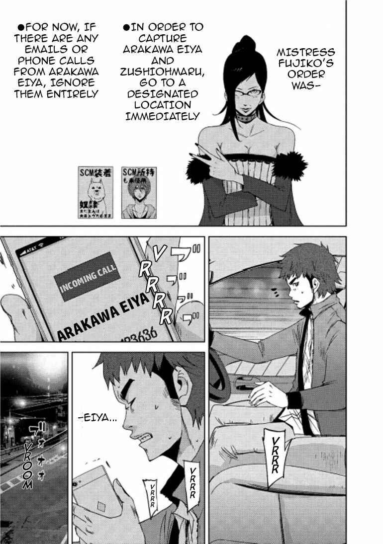Page 6 Chapter 15.2 Doreiku - Boku to 23-nin no Dorei