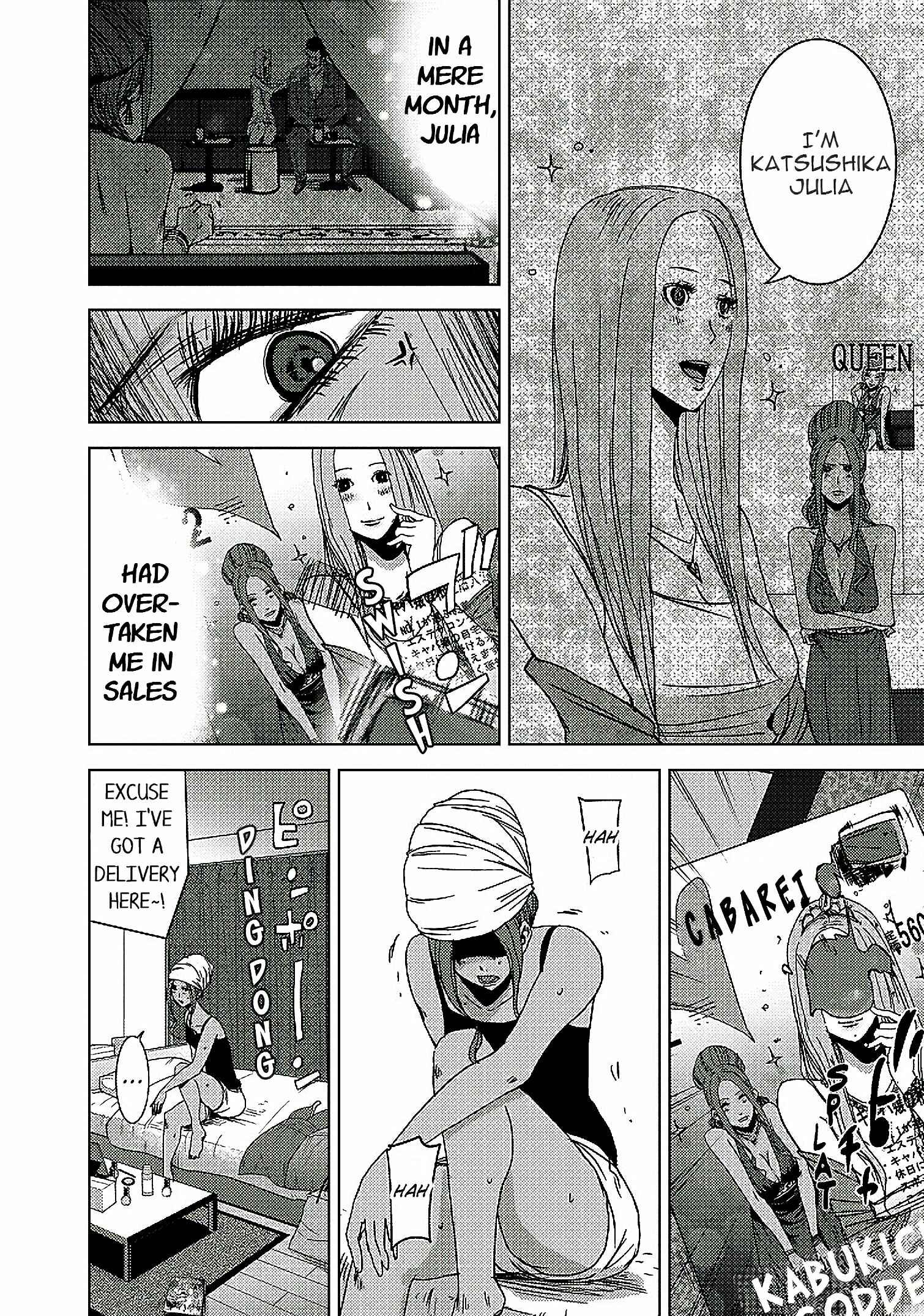 Page 5 Chapter 12 Doreiku - Boku to 23-nin no Dorei