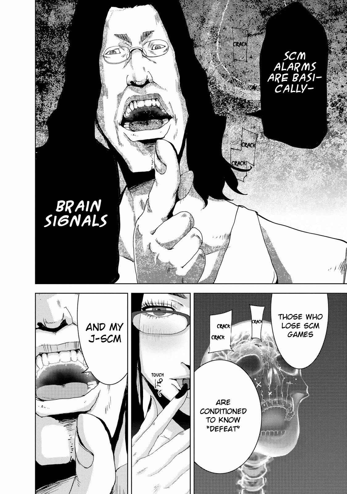 Page 10 Chapter 23.4 Doreiku - Boku to 23-nin no Dorei