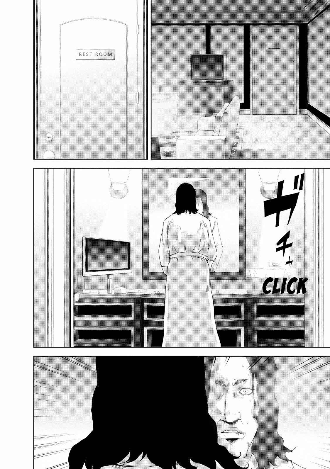 Page 14 Chapter 23.4 Doreiku - Boku to 23-nin no Dorei