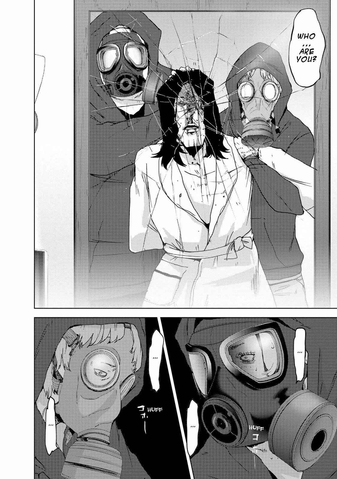 Page 16 Chapter 23.4 Doreiku - Boku to 23-nin no Dorei
