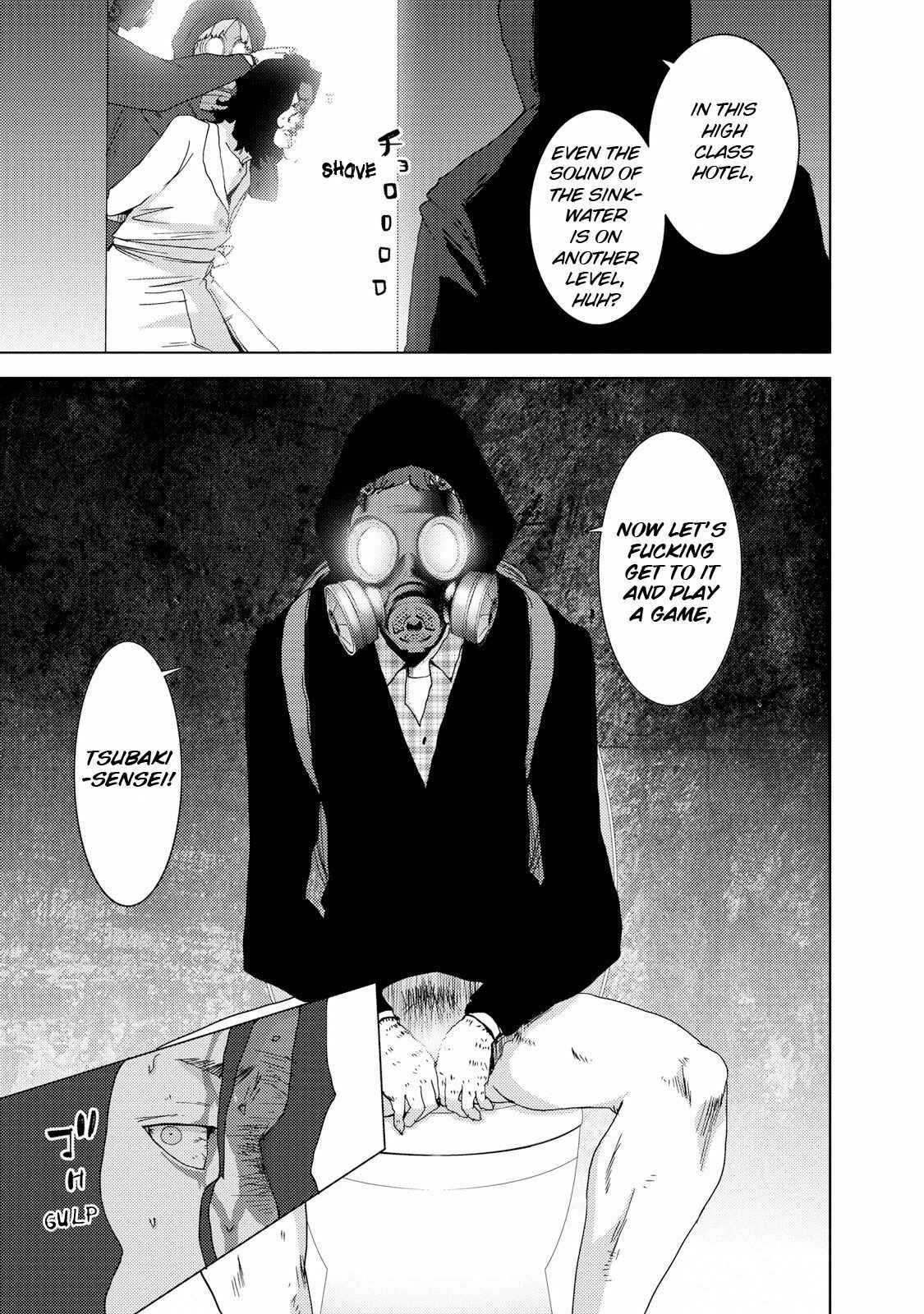 Page 17 Chapter 23.4 Doreiku - Boku to 23-nin no Dorei
