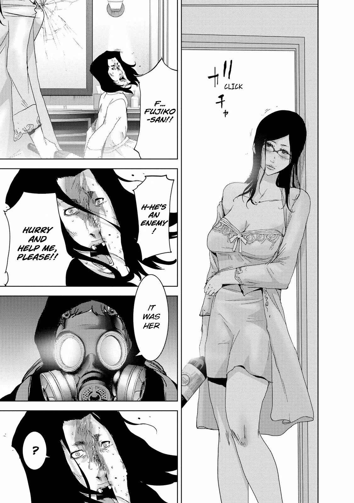 Page 23 Chapter 23.4 Doreiku - Boku to 23-nin no Dorei