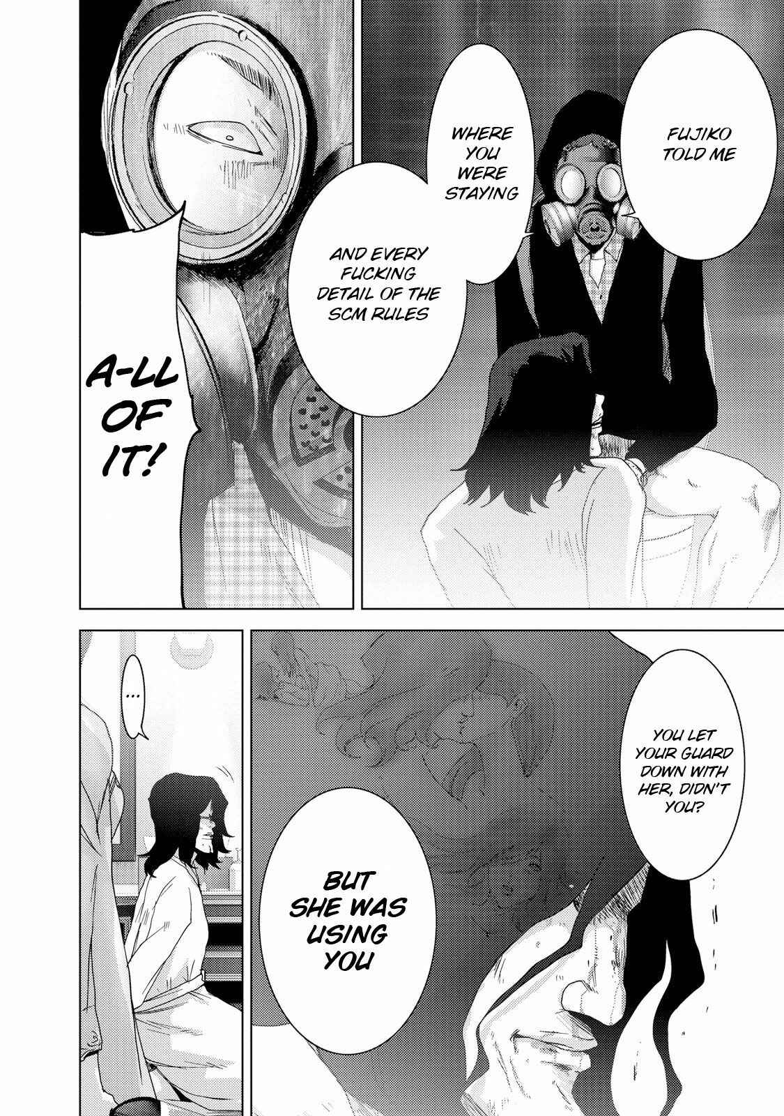 Page 24 Chapter 23.4 Doreiku - Boku to 23-nin no Dorei