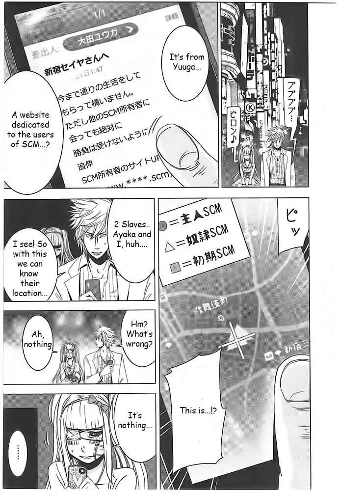 Page 13 Chapter 5.1 Doreiku - Boku to 23-nin no Dorei