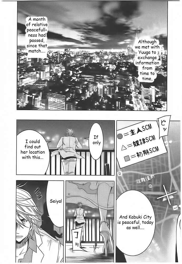 Page 14 Chapter 5.1 Doreiku - Boku to 23-nin no Dorei