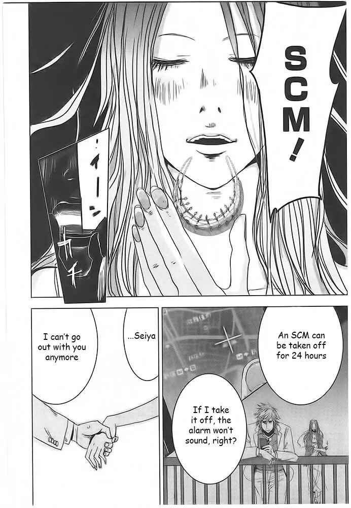 Page 22 Chapter 5.1 Doreiku - Boku to 23-nin no Dorei