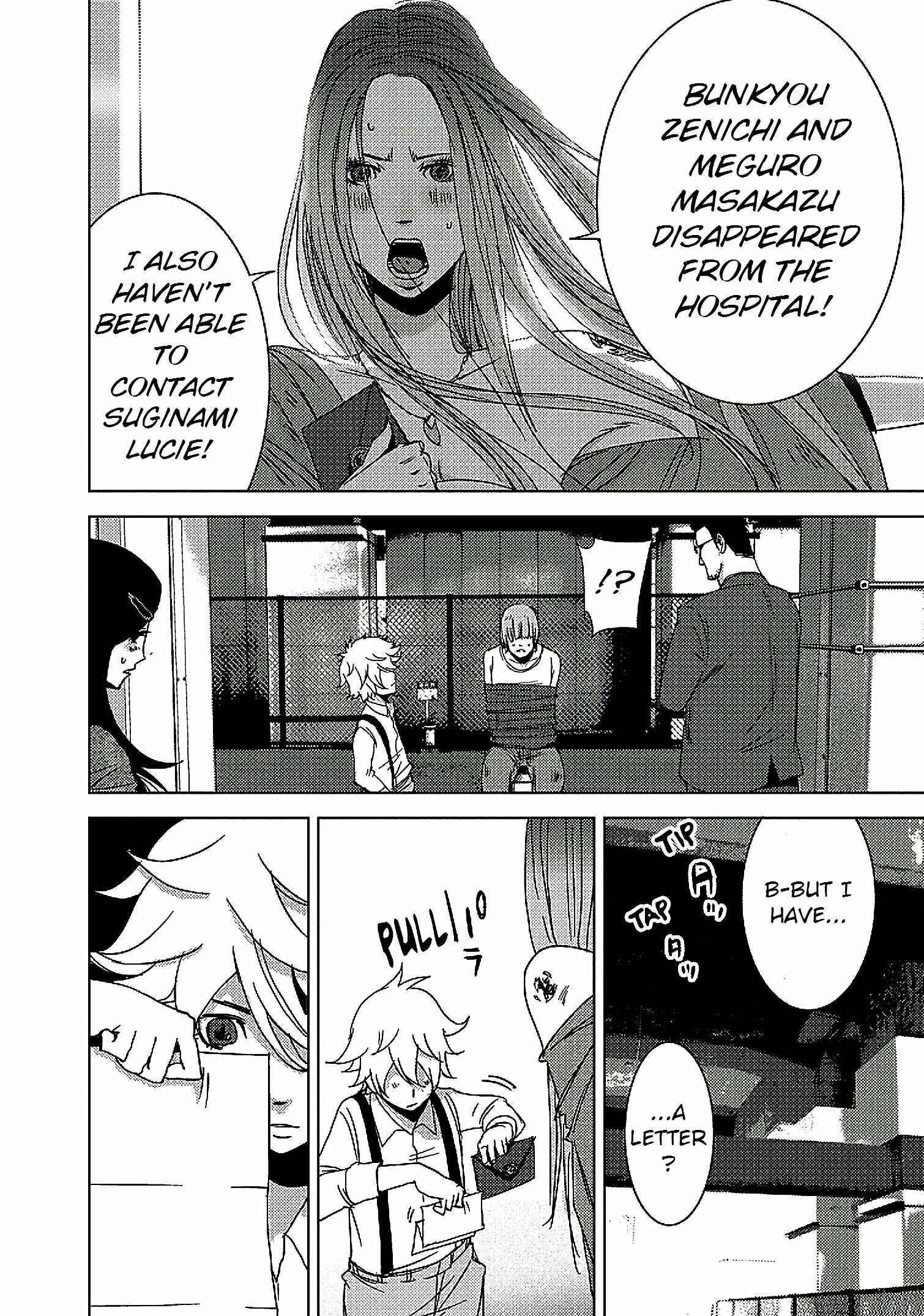 Page 15 Chapter 10.2 Doreiku - Boku to 23-nin no Dorei