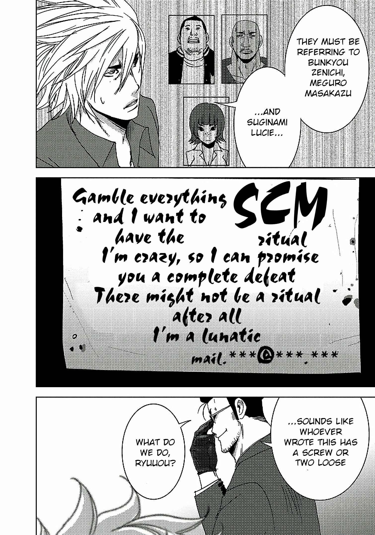 Page 17 Chapter 10.2 Doreiku - Boku to 23-nin no Dorei
