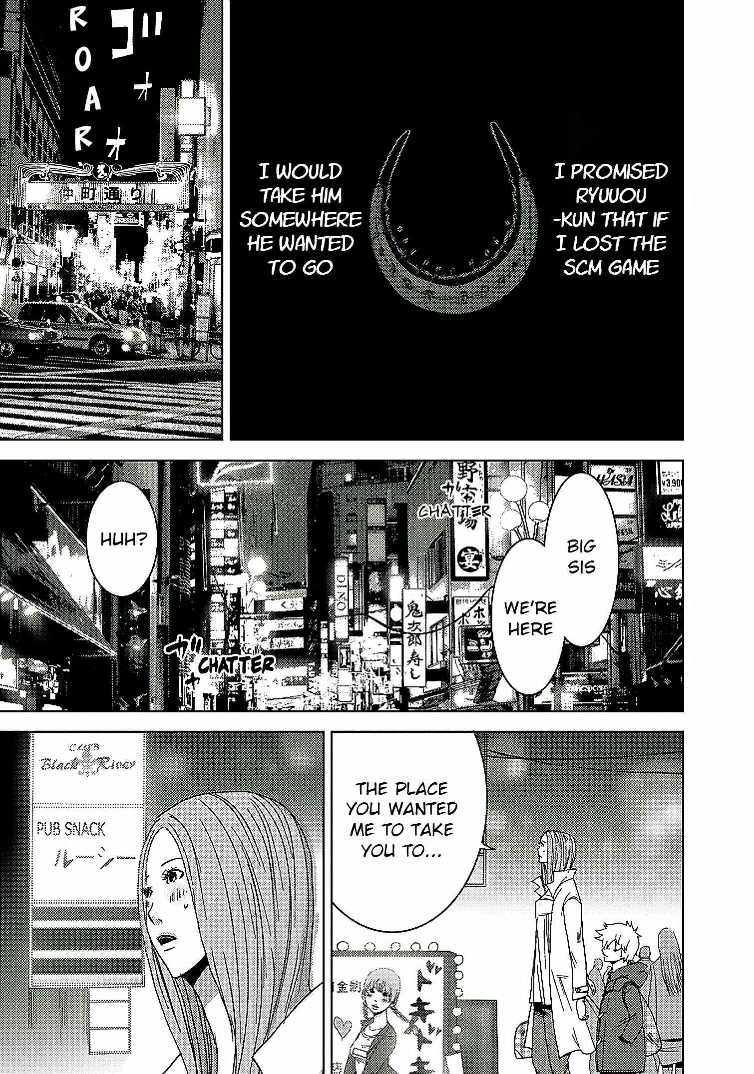 Page 1 Chapter 13.2 Doreiku - Boku to 23-nin no Dorei