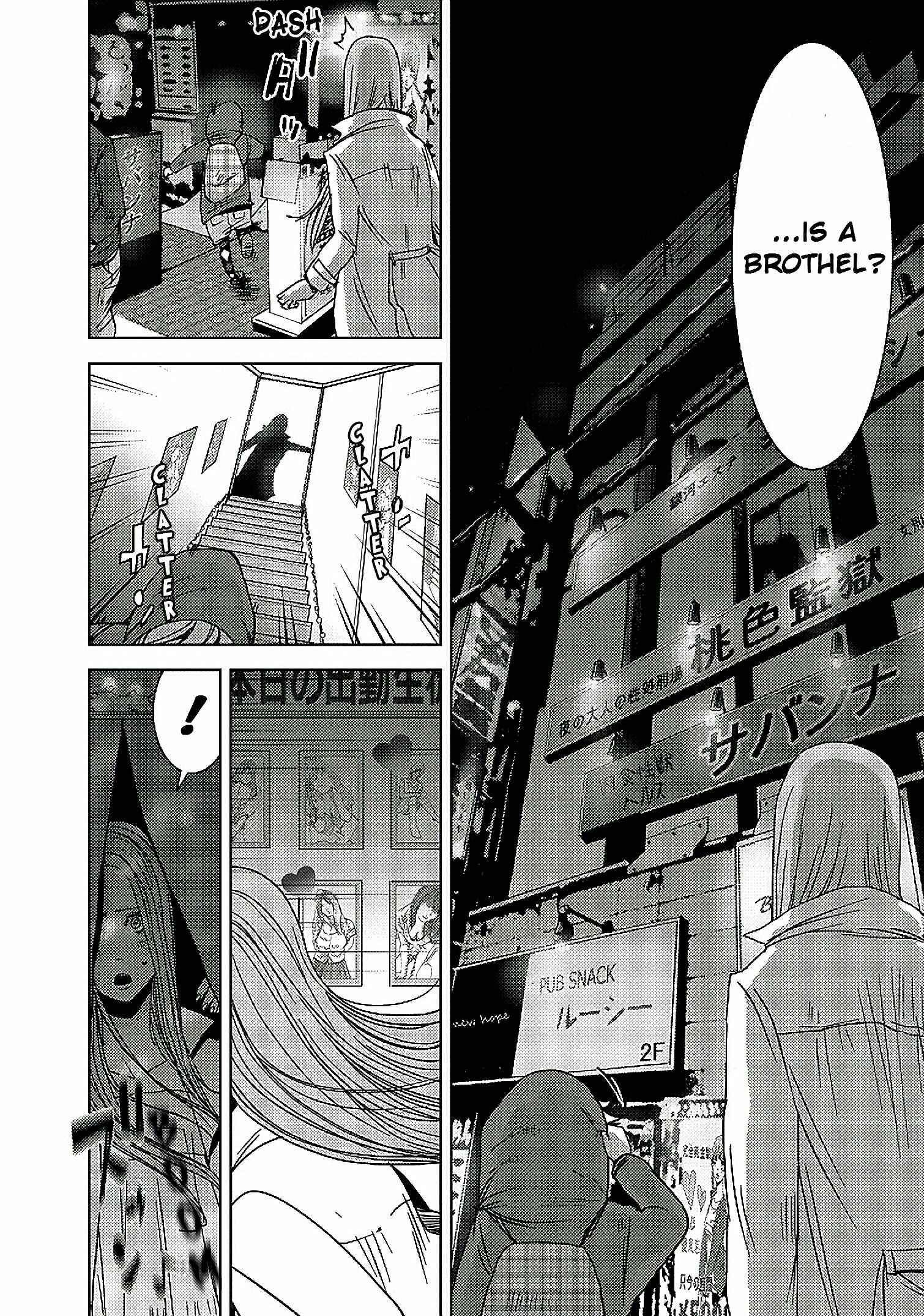 Page 2 Chapter 13.2 Doreiku - Boku to 23-nin no Dorei