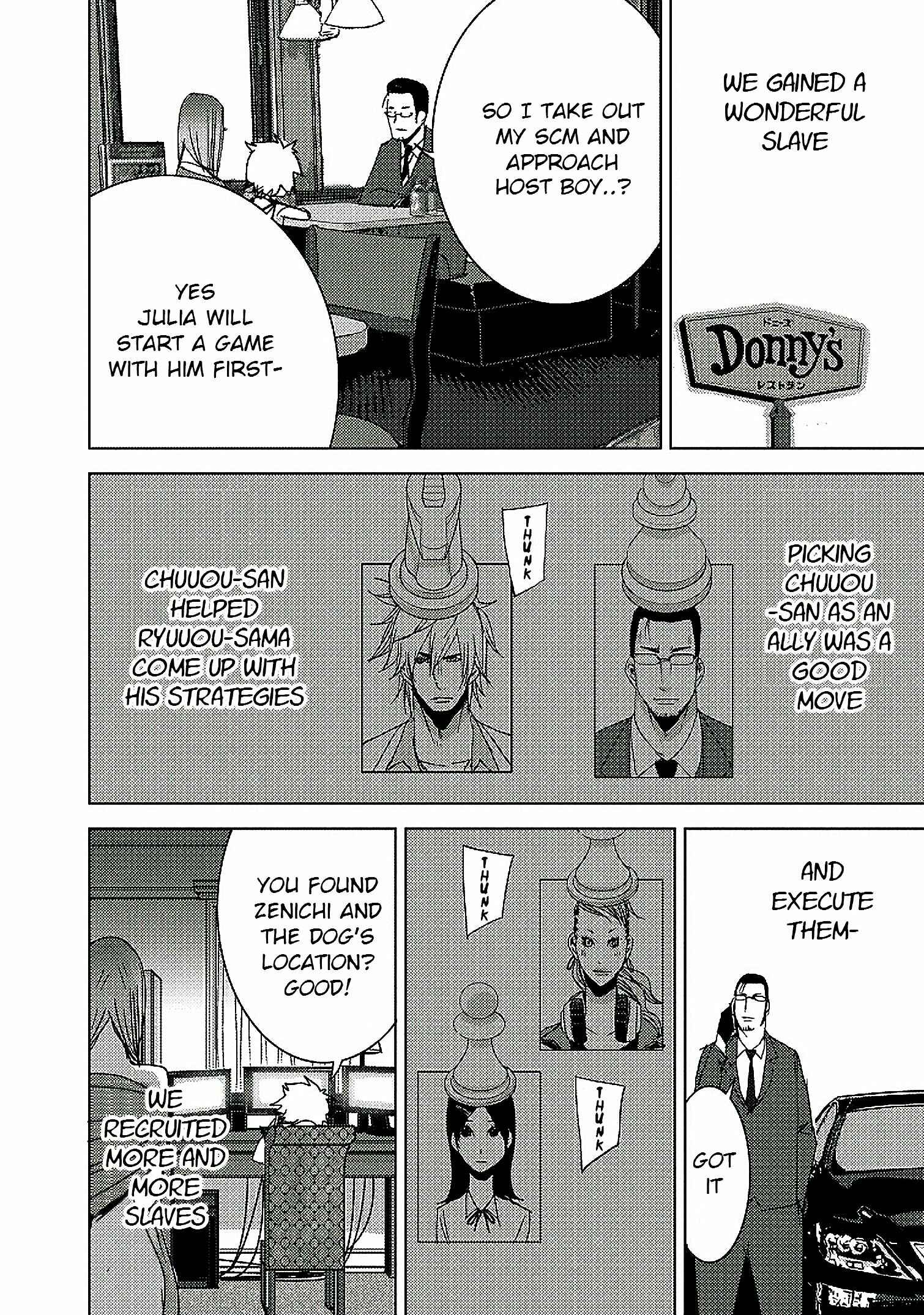 Page 36 Chapter 13.2 Doreiku - Boku to 23-nin no Dorei