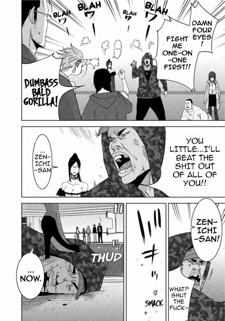 Page 14 Chapter 16.1 Doreiku - Boku to 23-nin no Dorei