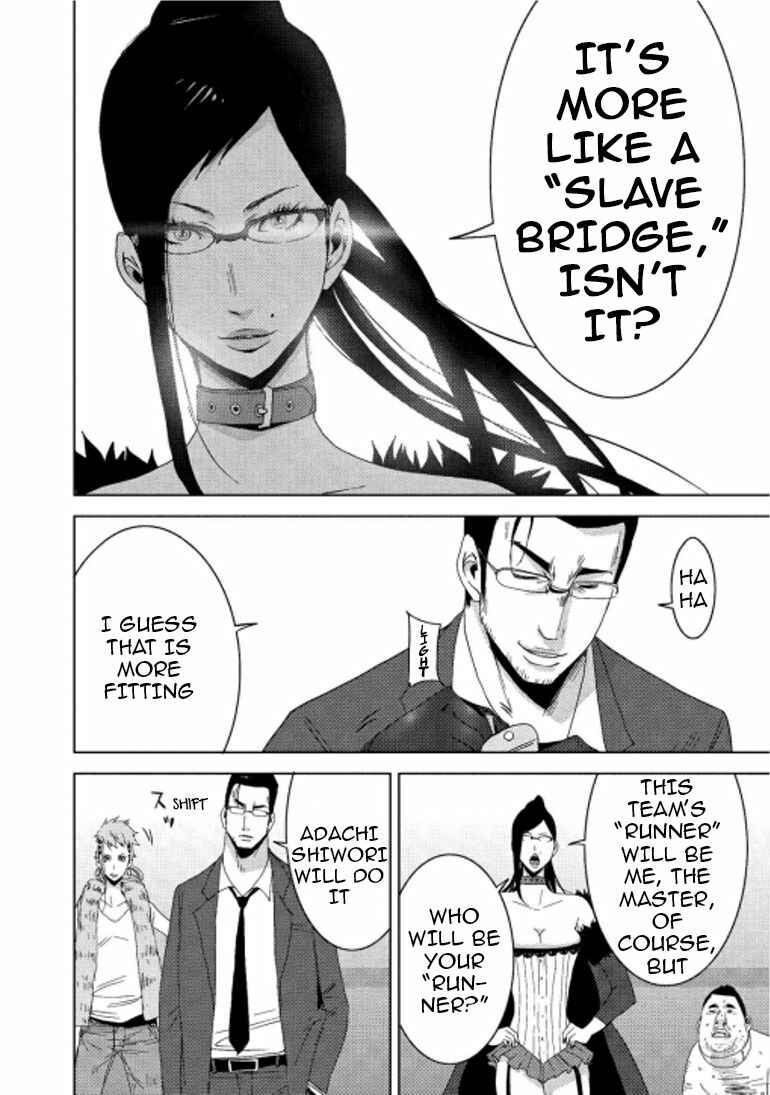 Page 18 Chapter 16.1 Doreiku - Boku to 23-nin no Dorei