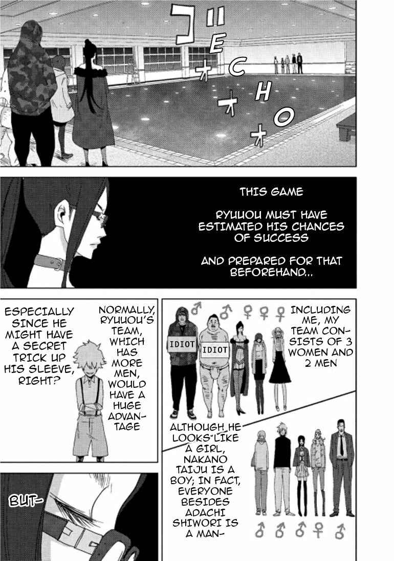 Page 19 Chapter 16.1 Doreiku - Boku to 23-nin no Dorei