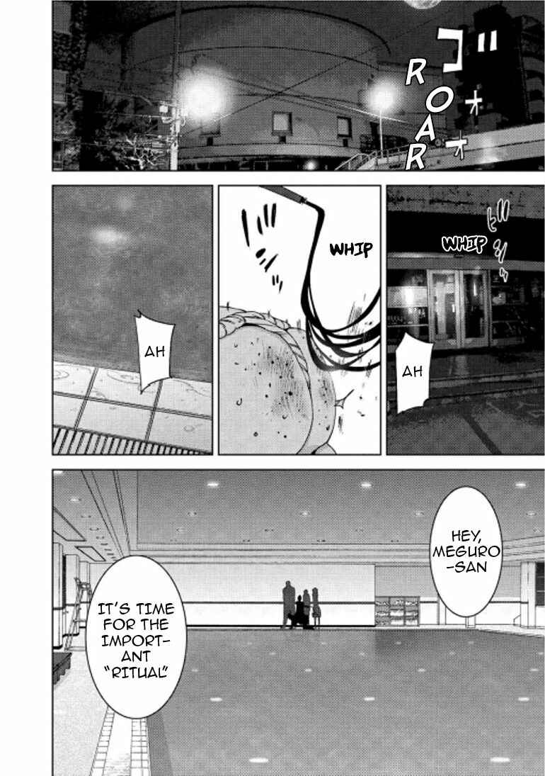 Page 3 Chapter 16.1 Doreiku - Boku to 23-nin no Dorei
