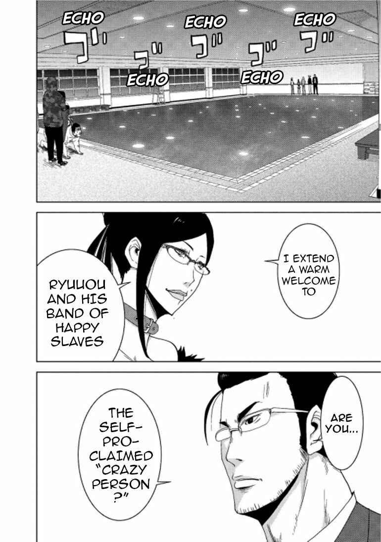 Page 8 Chapter 16.1 Doreiku - Boku to 23-nin no Dorei