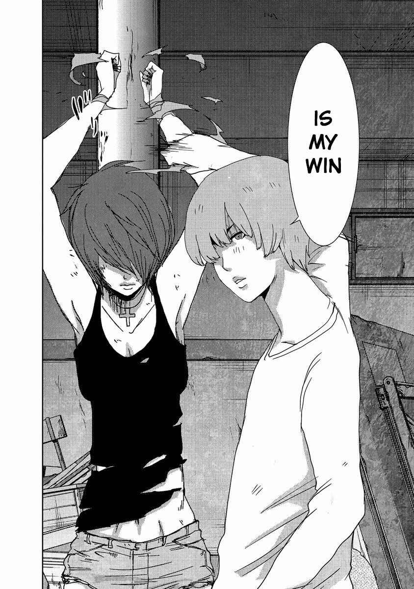 Page 13 Chapter 24.4 Doreiku - Boku to 23-nin no Dorei