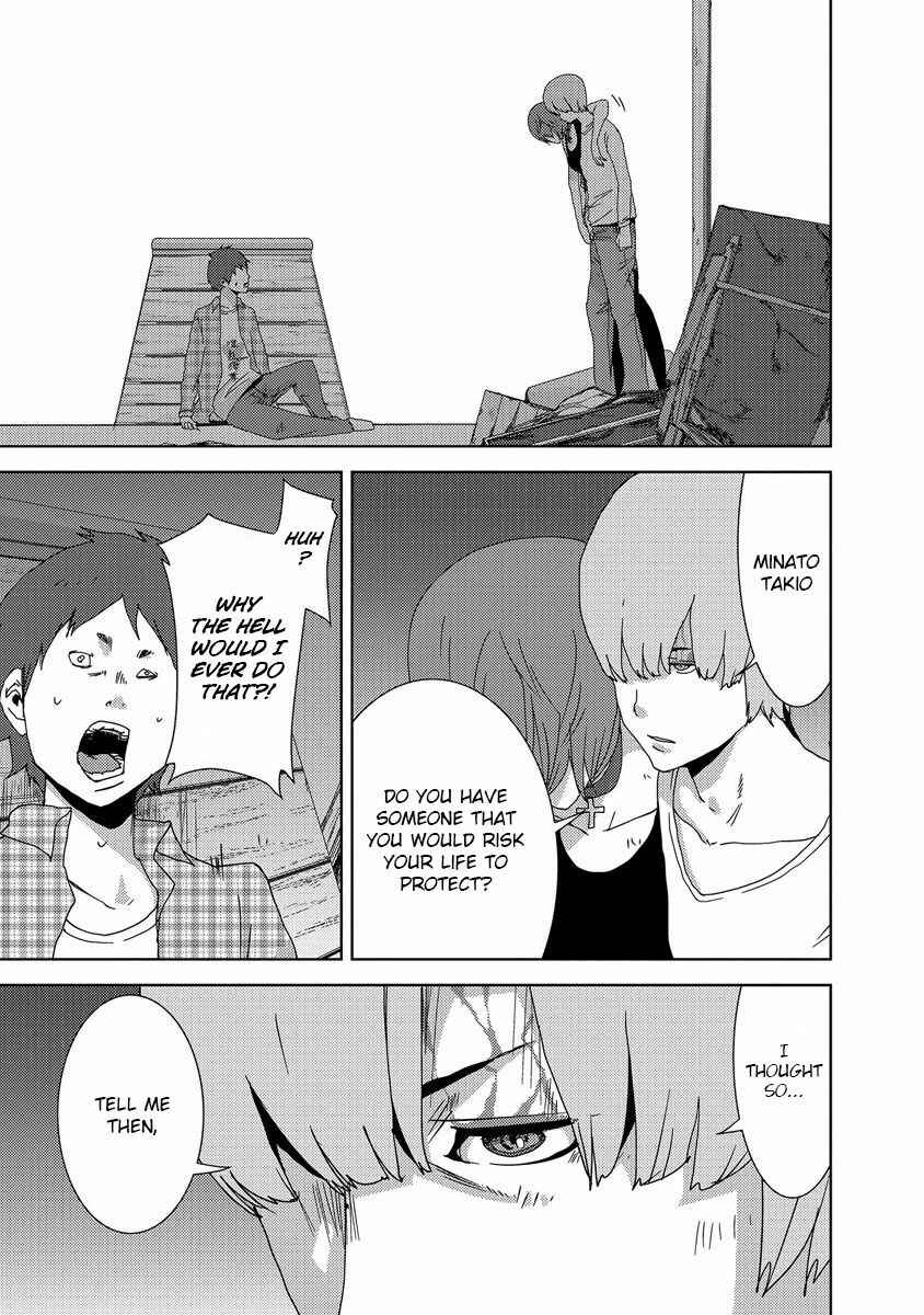 Page 14 Chapter 24.4 Doreiku - Boku to 23-nin no Dorei