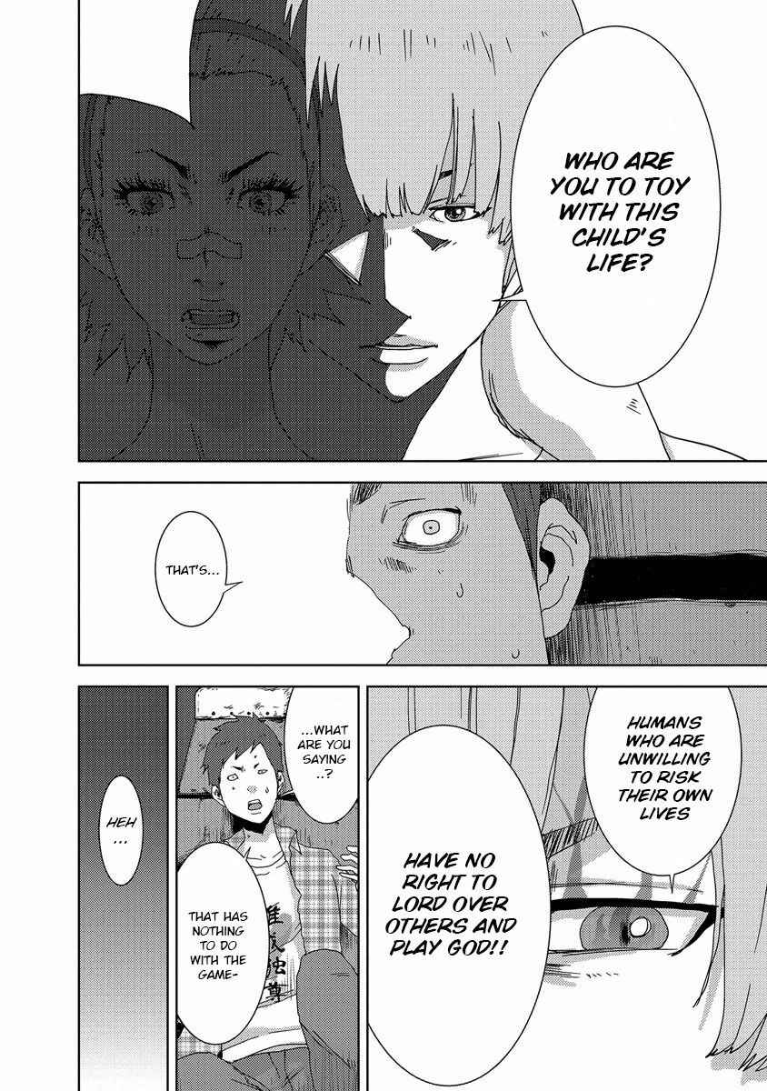 Page 15 Chapter 24.4 Doreiku - Boku to 23-nin no Dorei