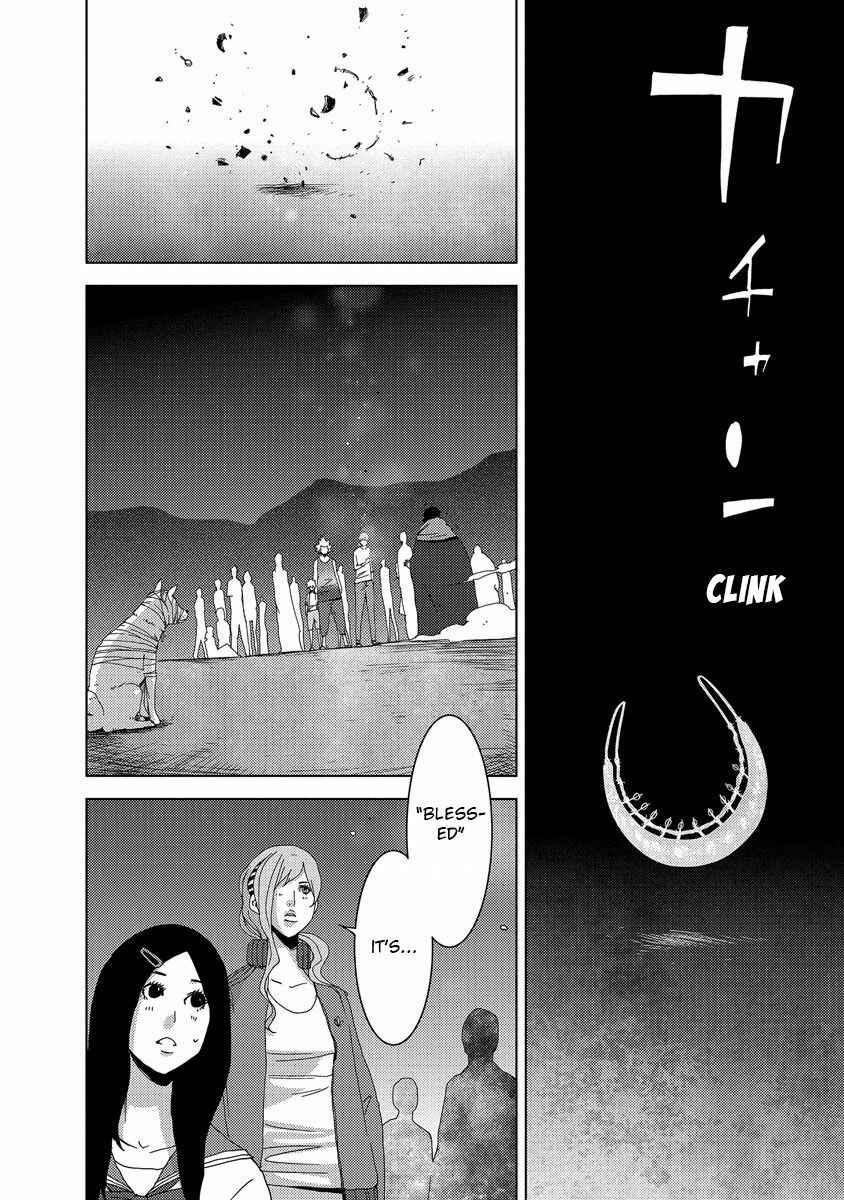 Page 30 Chapter 24.4 Doreiku - Boku to 23-nin no Dorei