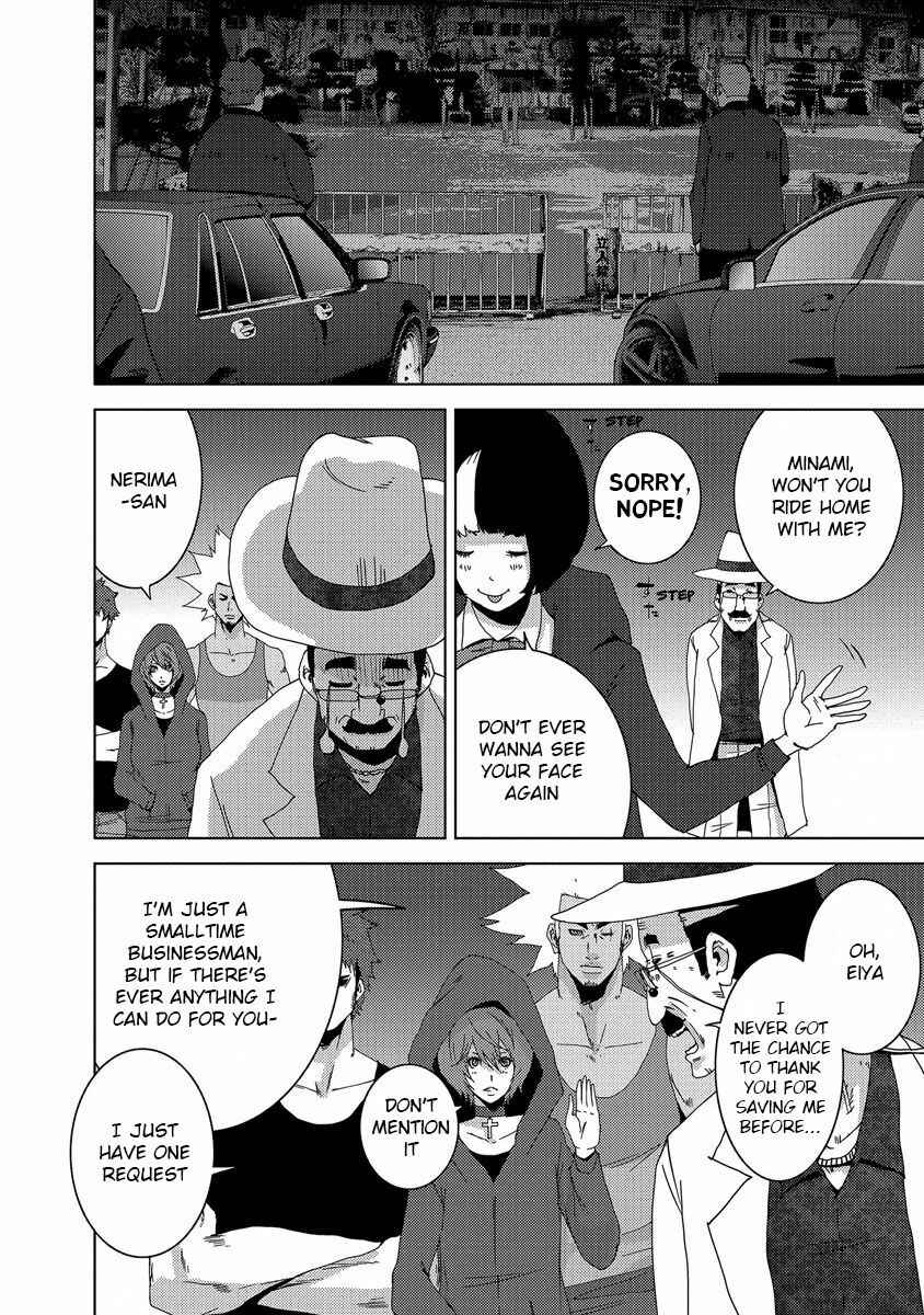 Page 32 Chapter 24.4 Doreiku - Boku to 23-nin no Dorei