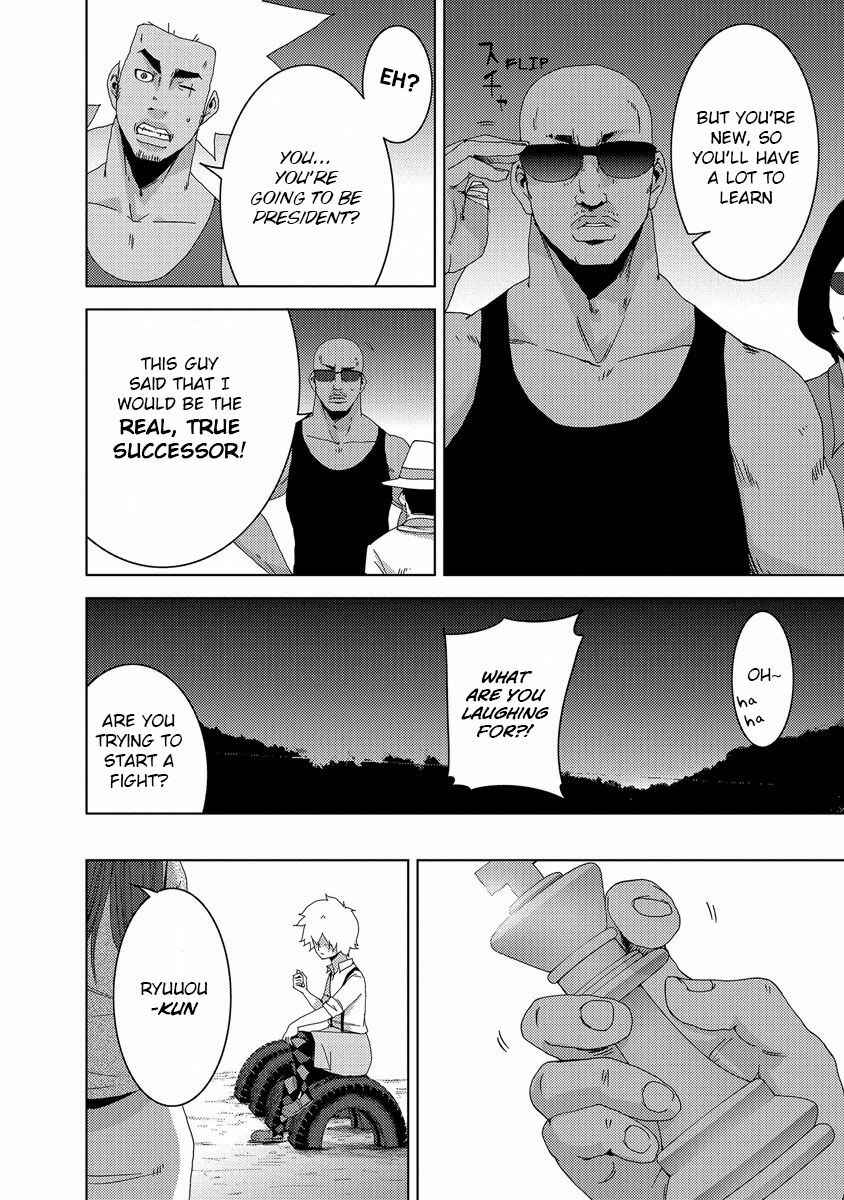 Page 34 Chapter 24.4 Doreiku - Boku to 23-nin no Dorei