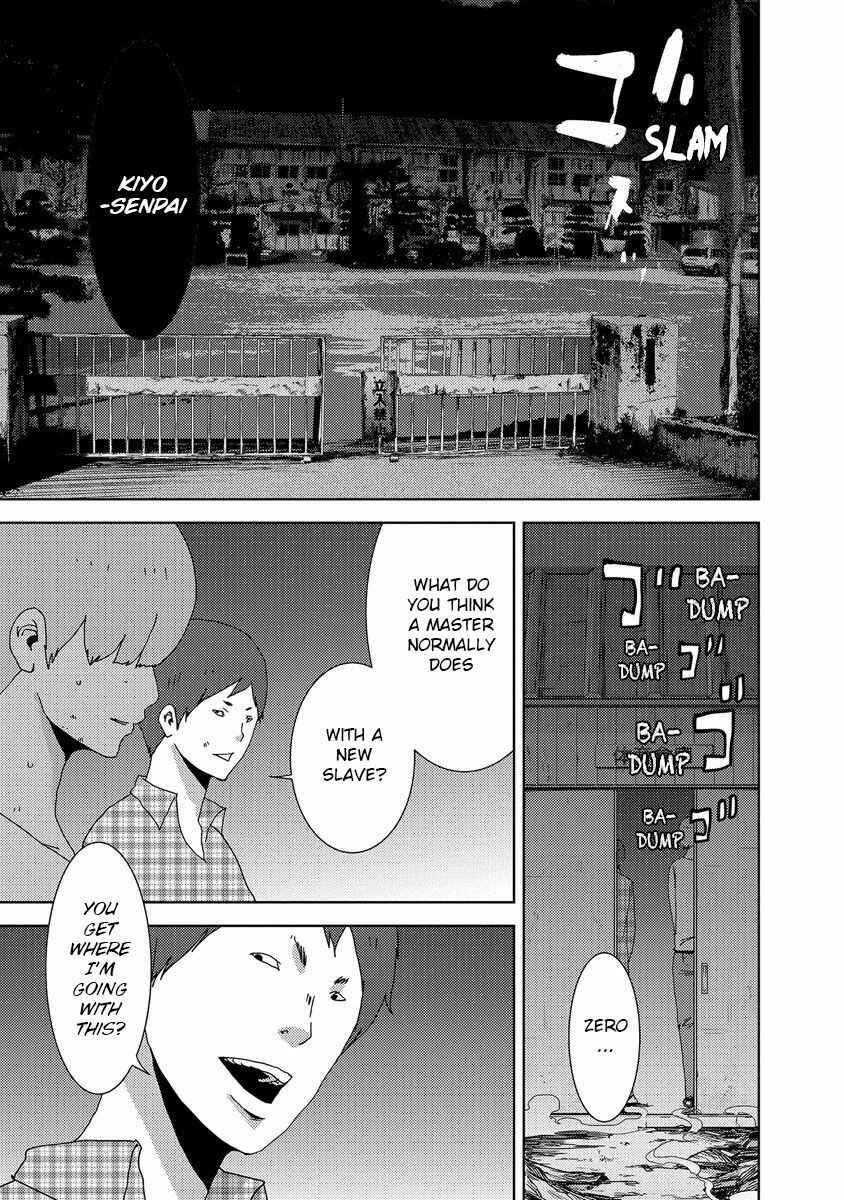 Page 4 Chapter 24.4 Doreiku - Boku to 23-nin no Dorei